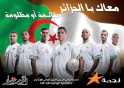 منتدى المنتخب الوطني الجزائري 39264